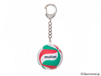 Molten-Soft-Key-Ring